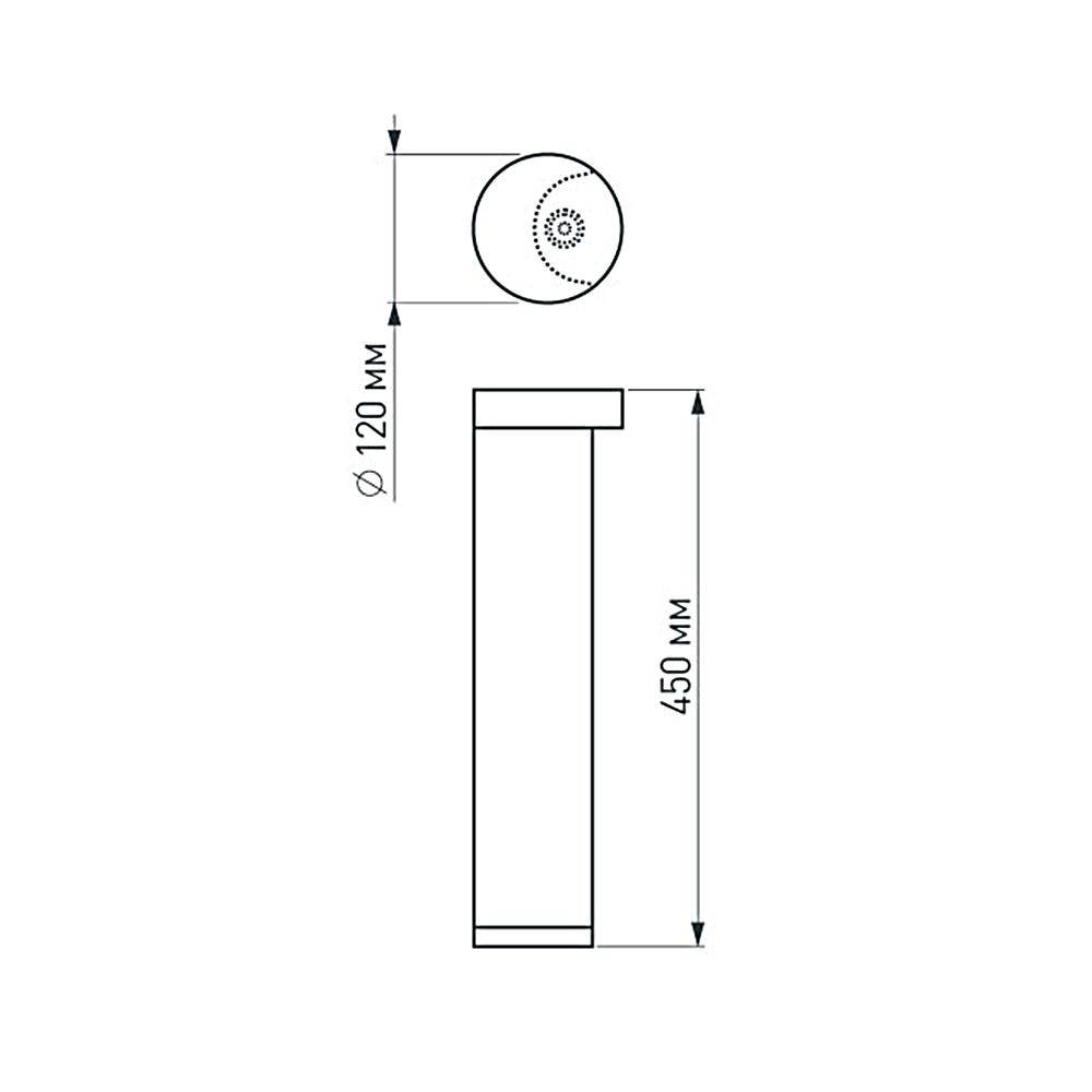 Ландшафтный светильник Arlight LGD-PATH-ROUND120-H450B-12W