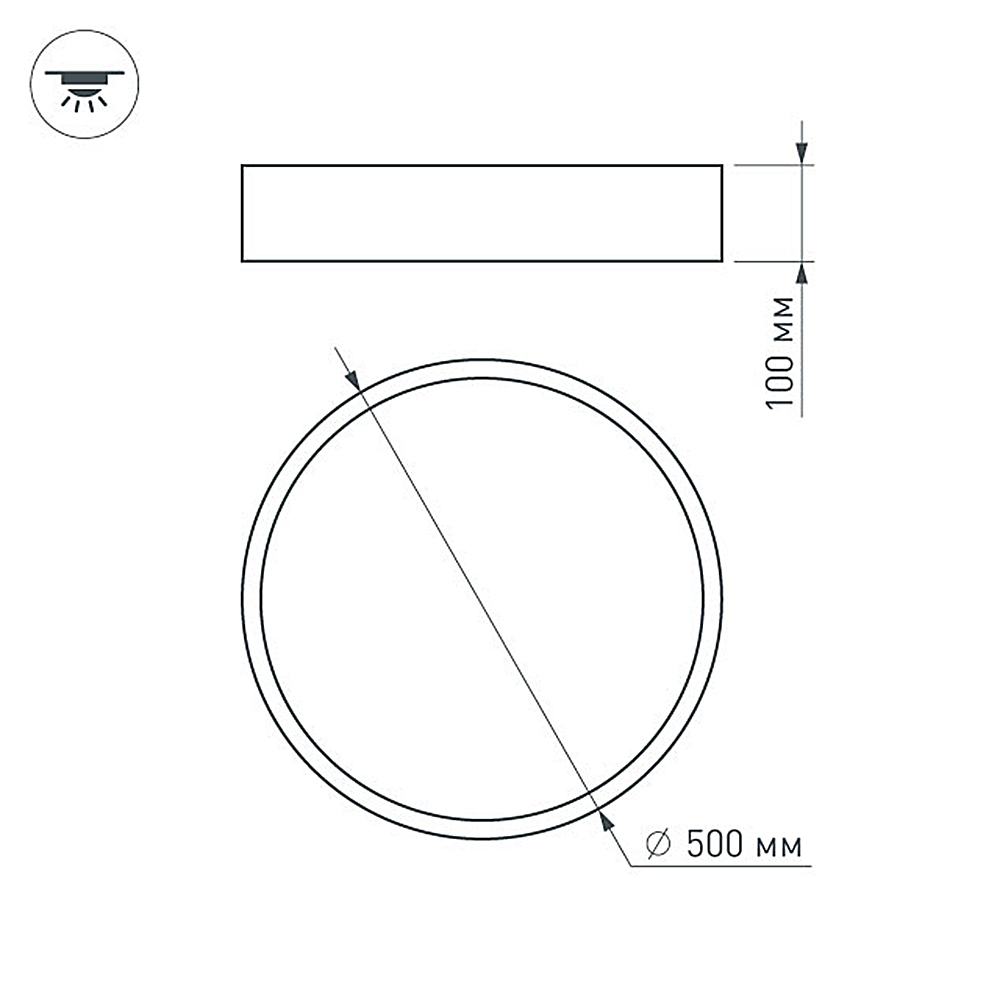 Накладной светильник Arlight SP-TOR-PILL-PRISM-R500