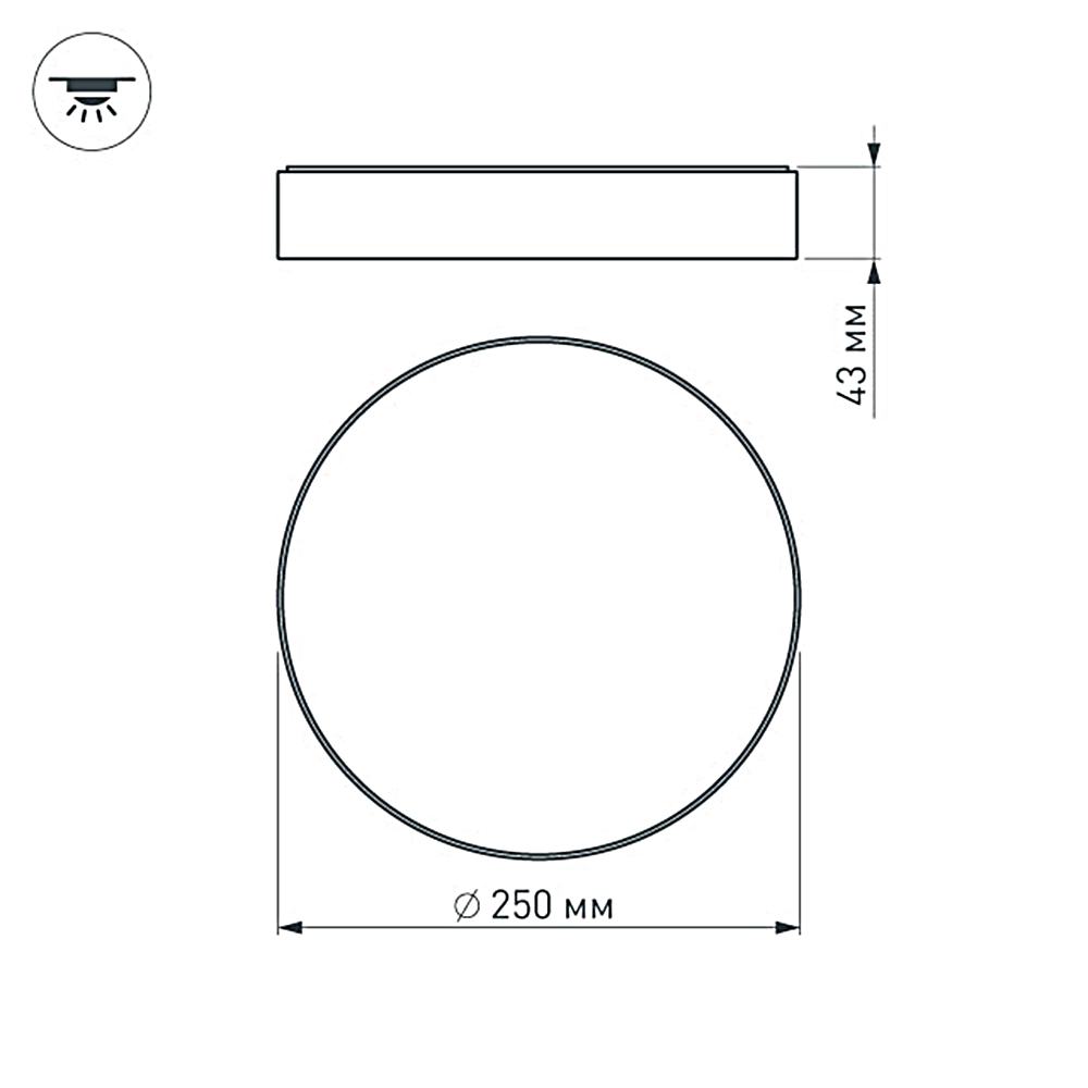 Накладной светильник Arlight SP-RONDO-250A-30W