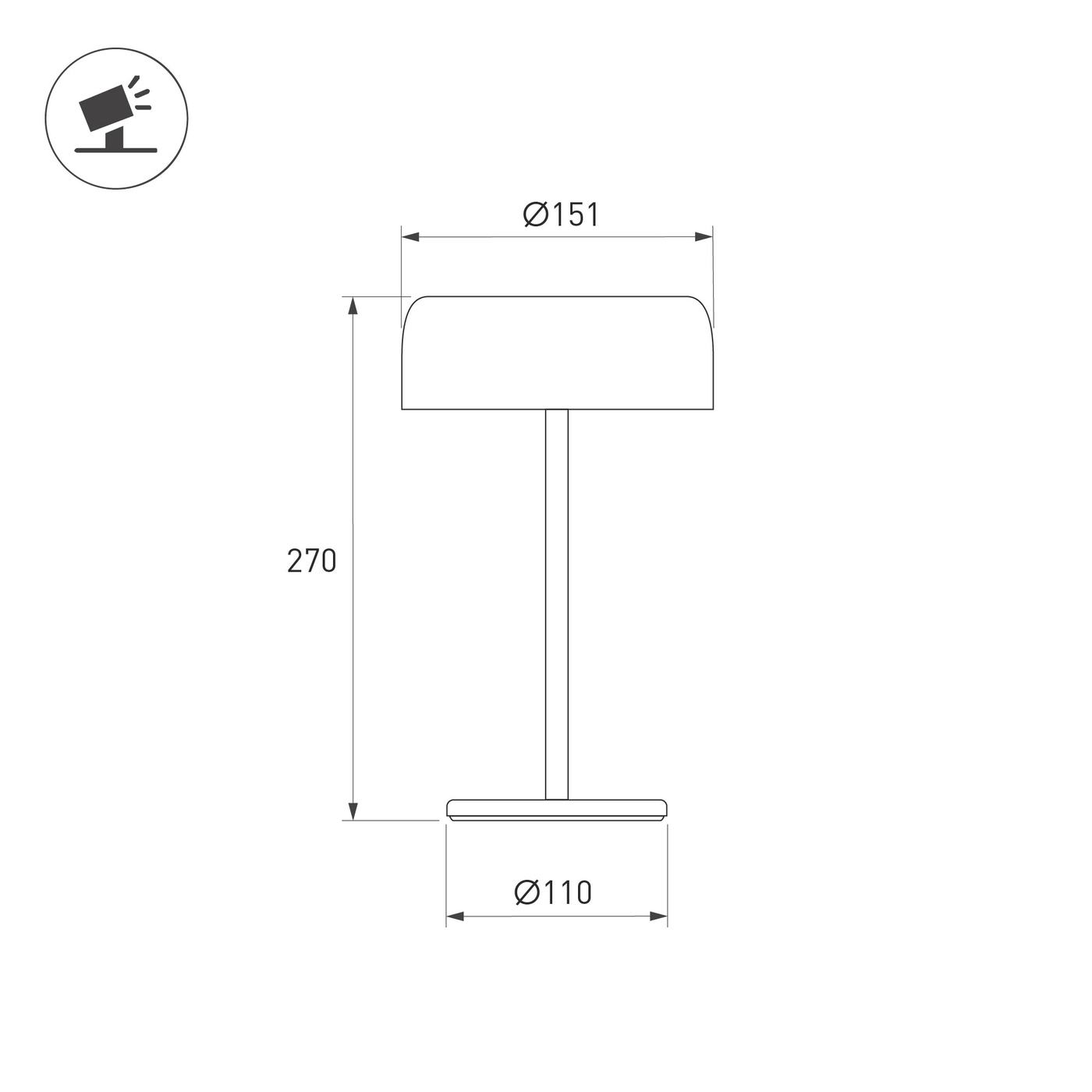 Настольный светильник Arlight SP-KWALLEN-4.7W