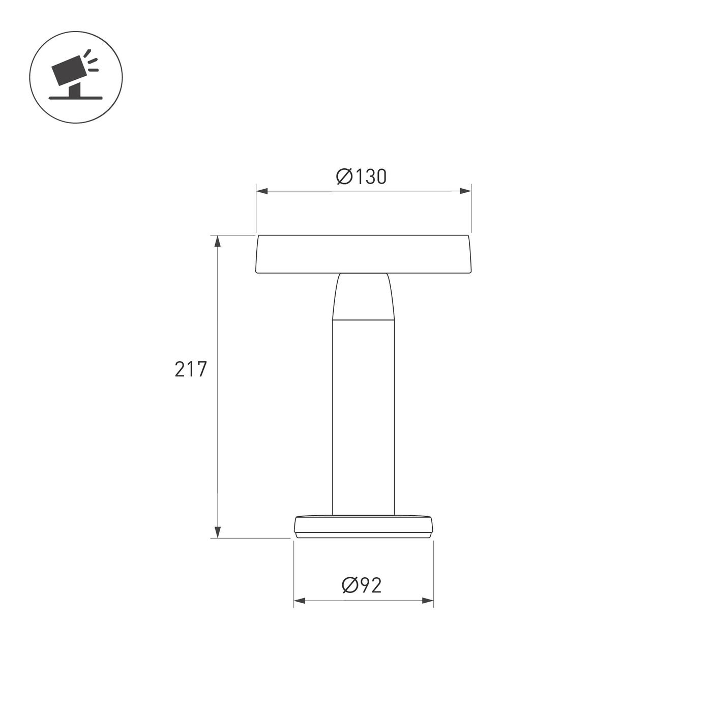Настольный светильник Arlight SP-BRIO-1.4W