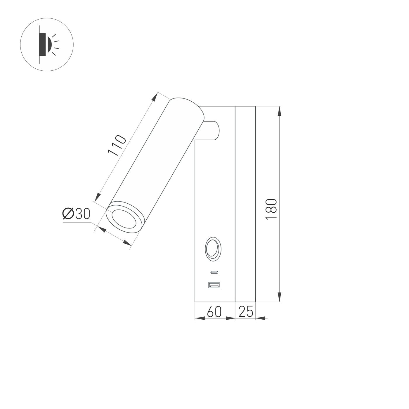 Настенный светильник Arlight SP-BED-CHARGE