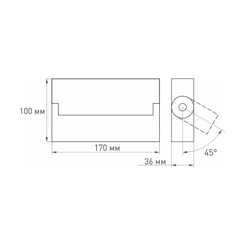 Накладной светильник Arlight SP-LOFT-SURFACE-S170
