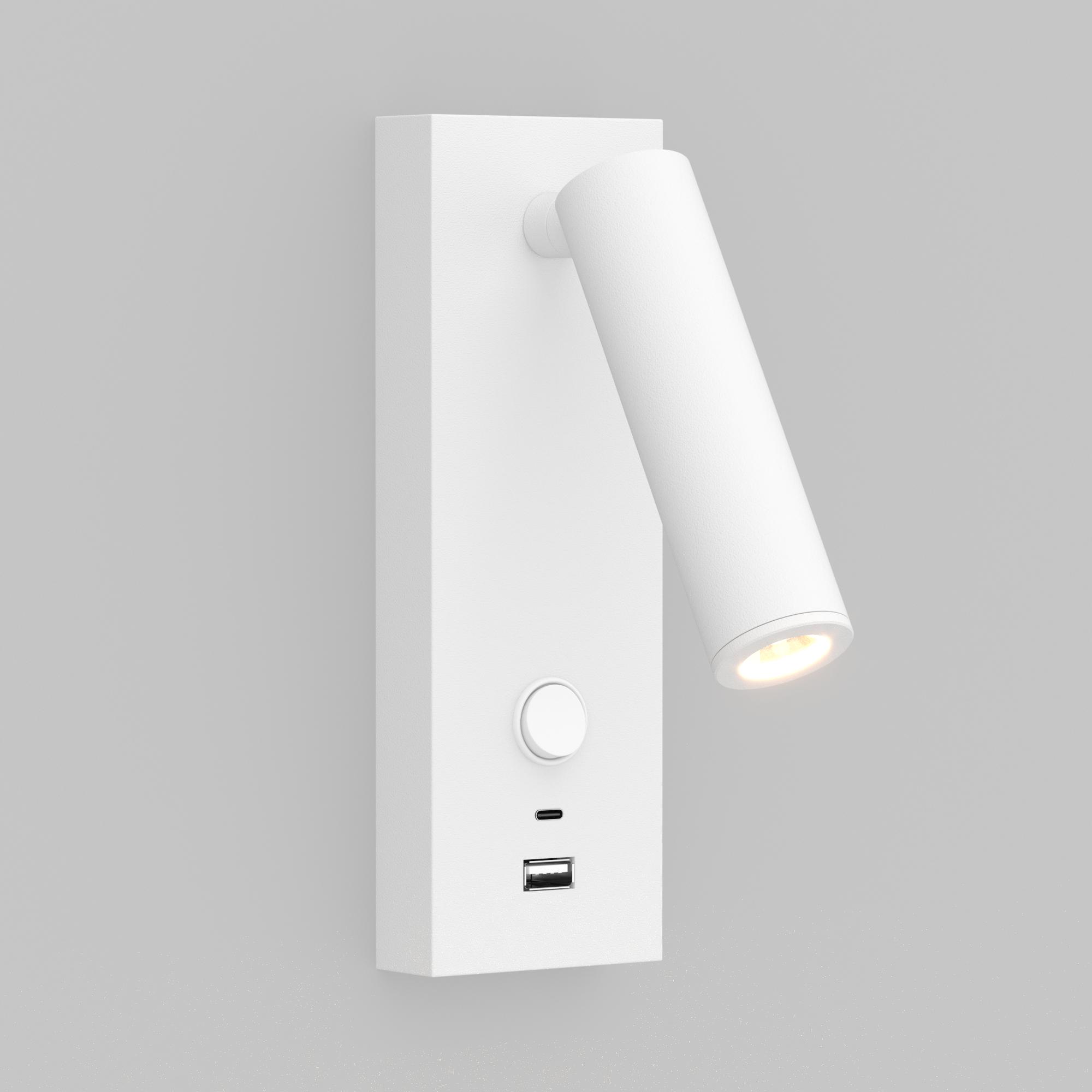 Настенный светильник Arlight SP-BED-CHARGE