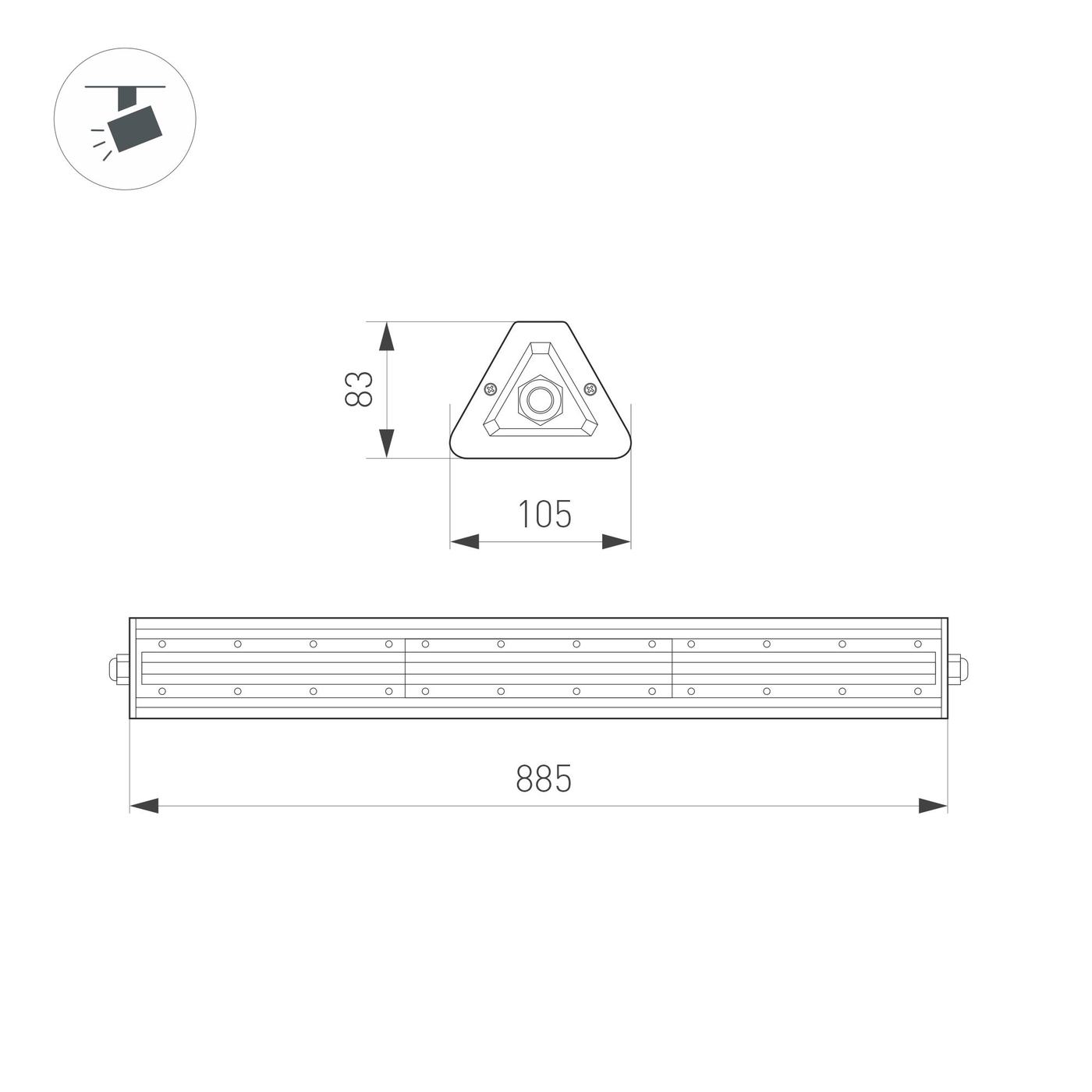 Технический светильник Arlight SP-LAGERN-MOTION-L885-150W