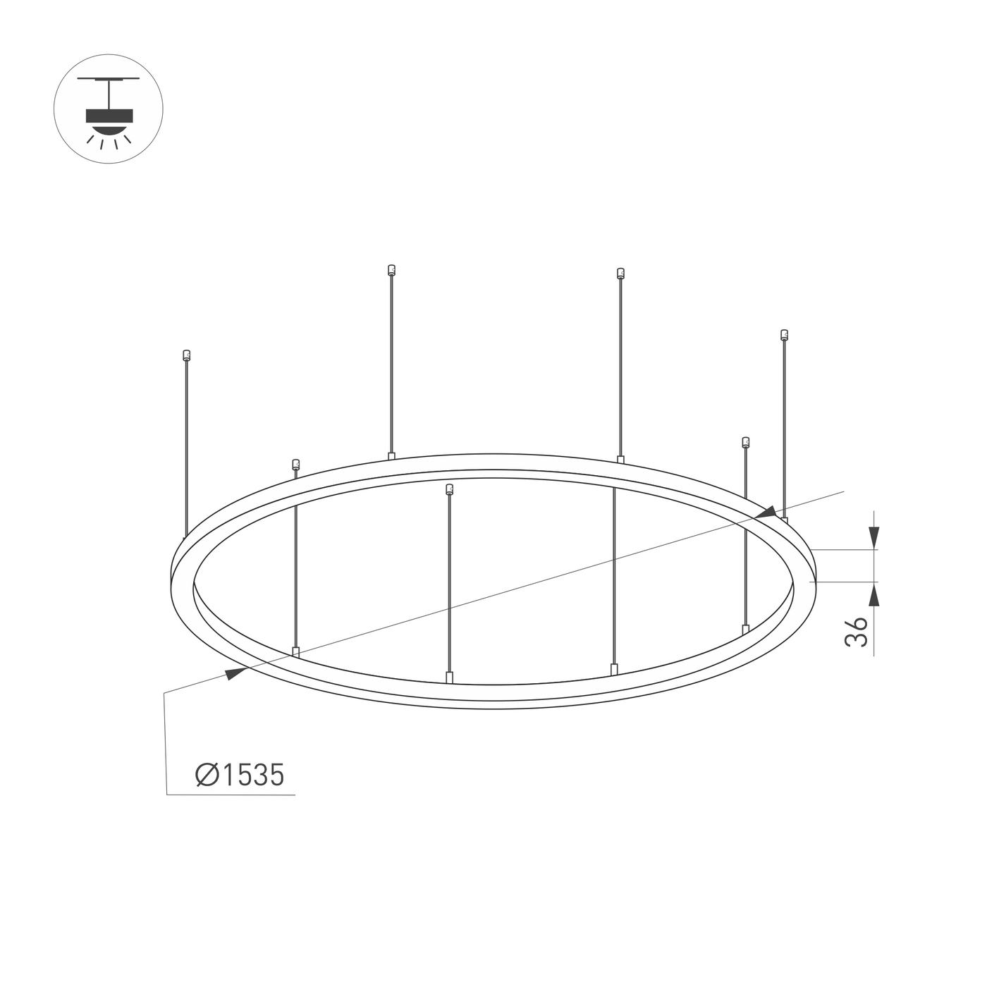 Подвесной светильник Arlight SP-LINE-HANG-ARC-O3535-D1500