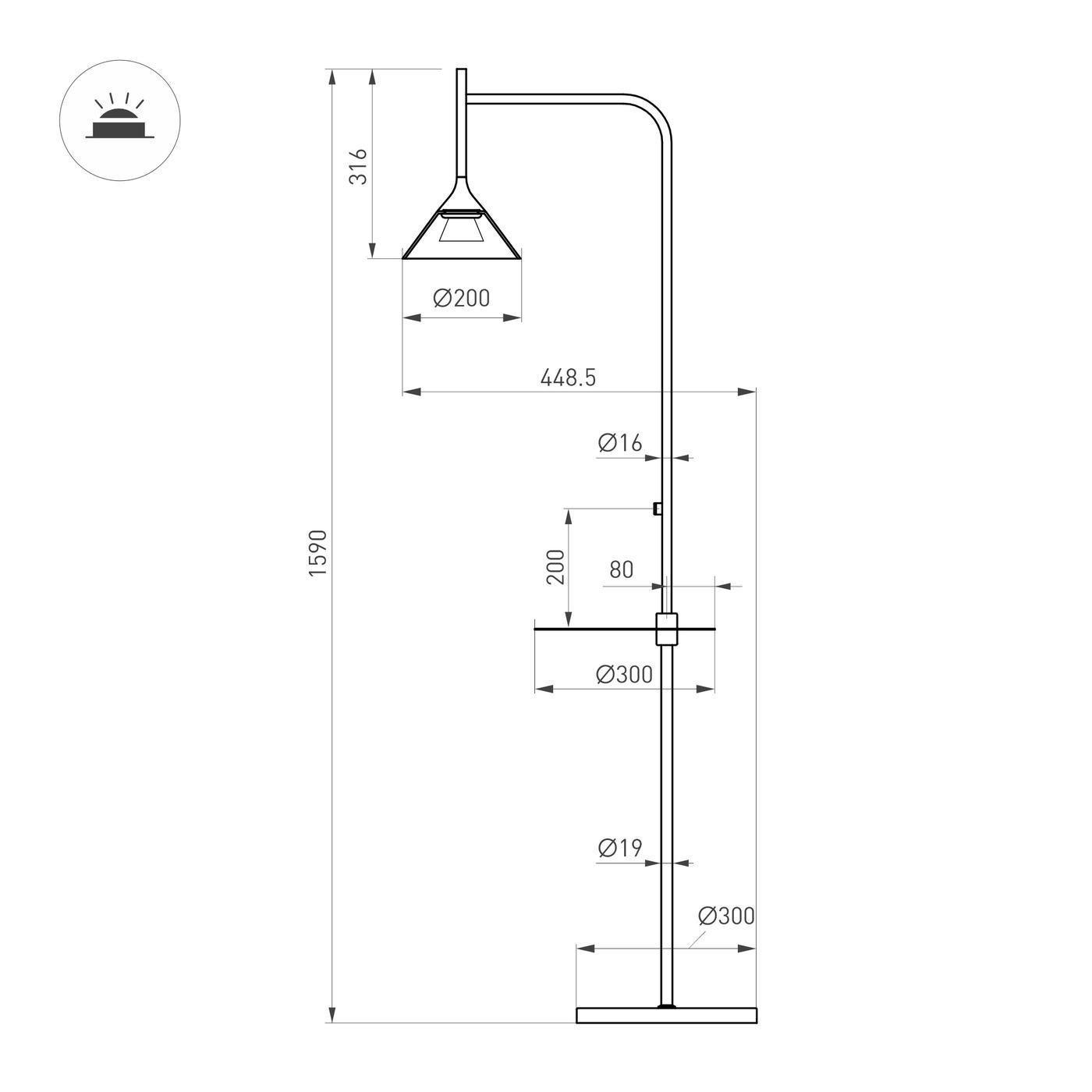 Настольный светильник Arlight SP-OMBRELLO-FLOOR-7W