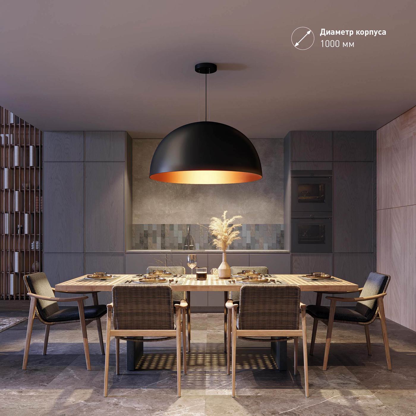 Подвесной светильник Arlight SP-RESTO-HANG-R1000-140W