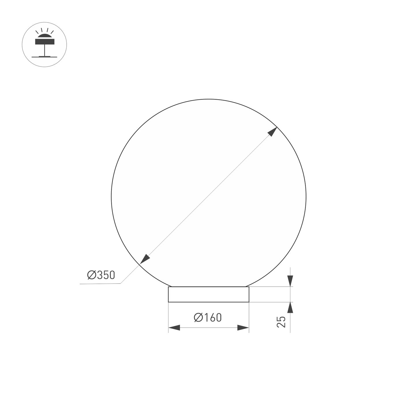 Настольный светильник Arlight SP-SILKA-TAB-R350-11W